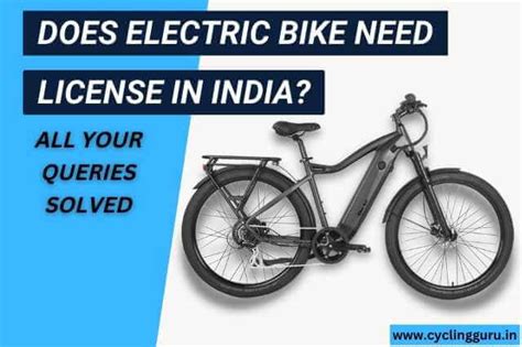 Do u need a license for an electric bike, or can you ride it with just a sense of adventure?