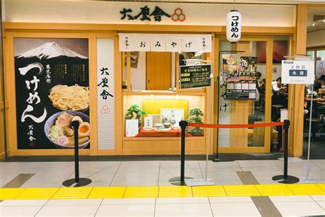 駒込駅 ラーメン: 駅前の味覚冒険と文化的交差点