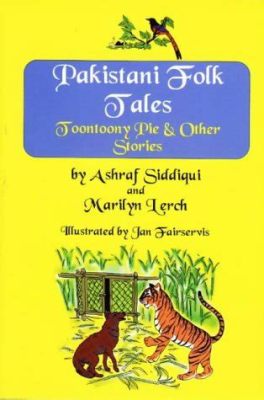  The Cow Who Learned to Fly! A Whimsical Tale of Pakistani Folklore