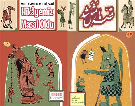  Xanthippe und der sprechende Fisch: Eine uralte Geschichte aus dem Iran über Liebe, Selbstfindung und den Wert des Schweigens!